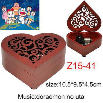 Ξύλινη καρδιά αγάπης Κοίλη λίλιουμ τοτόρο ουρλιαχτό kiki doraemon InuYasha κουτί Musical Box Wind Up γυναίκα κορίτσι πρωτοχρονιά Χριστουγεννιάτικο παιχνίδι δώρου