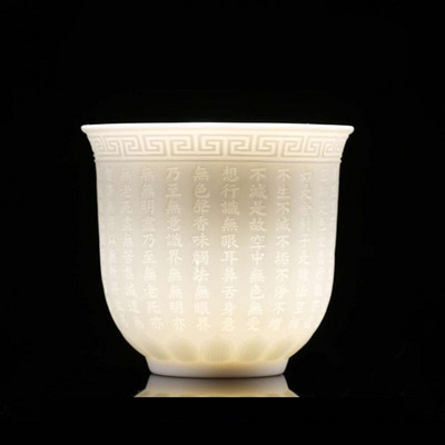 1 PC Boutique Suet Jade valge portselanist teetass Kolmemõõtmeline reljeefne käsitsi valmistatud keraamiline teetass reisiteekaussi meistritass