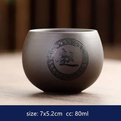 Китайска чаша за чай Yixing Purple Clay Чаша за кафе Oolong Tea Ръчно изработена бутикова купа за чай Master Tea Cup Преносима лична единична чаша