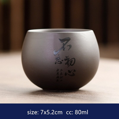 Китайска чаша за чай Yixing Purple Clay Чаша за кафе Oolong Tea Ръчно изработена бутикова купа за чай Master Tea Cup Преносима лична единична чаша