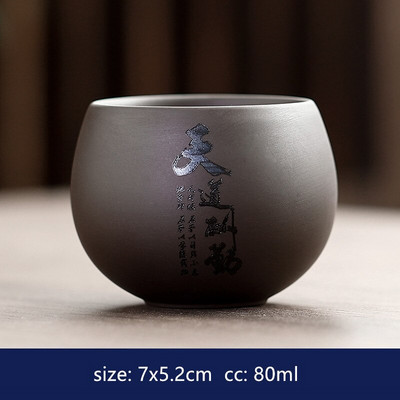 Китайска чаша за чай Yixing Purple Clay Чаша за кафе Oolong Tea Ръчно изработена бутикова купа за чай Master Tea Cup Преносима лична единична чаша