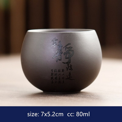 Китайска чаша за чай Yixing Purple Clay Чаша за кафе Oolong Tea Ръчно изработена бутикова купа за чай Master Tea Cup Преносима лична единична чаша