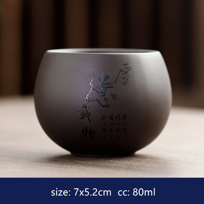 Китайска чаша за чай Yixing Purple Clay Чаша за кафе Oolong Tea Ръчно изработена бутикова купа за чай Master Tea Cup Преносима лична единична чаша