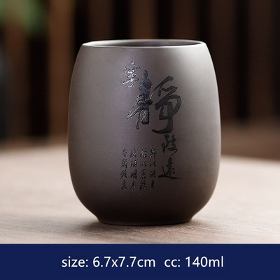 Китайска чаша за чай Yixing Purple Clay Чаша за кафе Oolong Tea Ръчно изработена бутикова купа за чай Master Tea Cup Преносима лична единична чаша