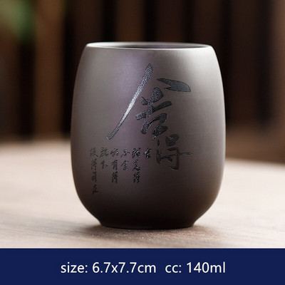 Китайска чаша за чай Yixing Purple Clay Чаша за кафе Oolong Tea Ръчно изработена бутикова купа за чай Master Tea Cup Преносима лична единична чаша