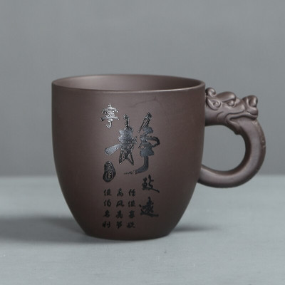 Tradicinis purpurinis molinis arbatos puodelis Kavos puodelis Biuras su rankena arbatos puodeliu Individualizuotos buitinės arbatos rinkiniai Boutique asmeninis vienas puodelis