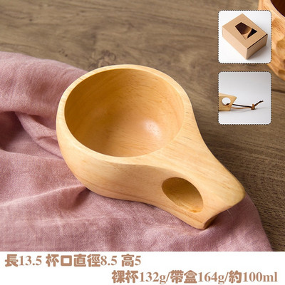 200ml Aukštos kokybės džiujubo medienos Skandinavijos medinis puodelis Kuksa Kasa garbanotas vandens puodelis Sultys Pienas Arbata Kavos gėrimo puodelis