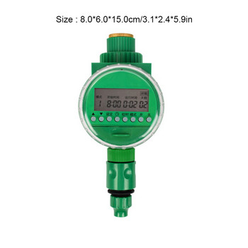 Таймер за вода Малък размер Електронно устройство за напояване Контролер за напояване Аксесоар за градинарство Аксесоари за засаждане