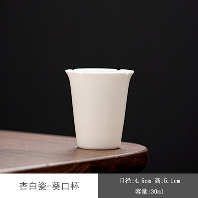 2db/szett Sárgabarack fehér porcelán teáscsésze kerámia csésze bögre kis egyszemélyes mestercsésze teáskészlet Juxiang kung fu minta teáscsésze italtartó