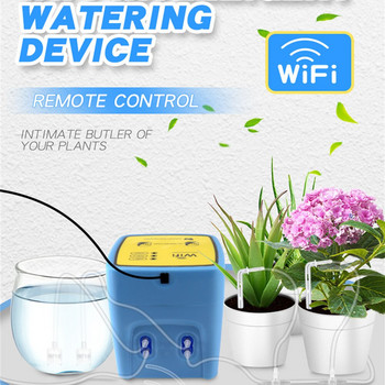 WIFI Έξυπνη συσκευή ποτίσματος Διπλή αντλία χρονομετρημένο αυτόματο σύστημα άρδευσης σταγόνων Remote APP Controller For Garden Plant