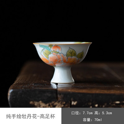 70 ml Retro fehér porcelán minta teáscsésze kézzel festett serleg kis mesterpohár háztartási kung fu tea chazhan teásedény ceremónia