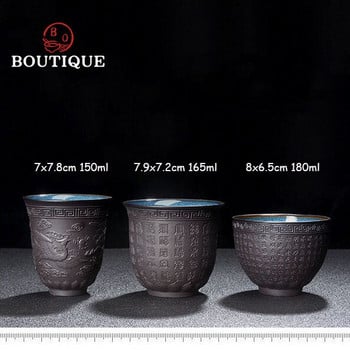 Boutique Zisha Φλυτζάνι Τσαγιού Υψηλής Χωρητικότητας Χειροποίητο Relief Heart Sutra Art Tea Jianzhan κινέζικο σετ τσαγιού μπολ Αξεσουάρ Master Cup