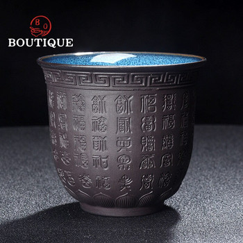 Boutique Zisha Φλυτζάνι Τσαγιού Υψηλής Χωρητικότητας Χειροποίητο Relief Heart Sutra Art Tea Jianzhan κινέζικο σετ τσαγιού μπολ Αξεσουάρ Master Cup