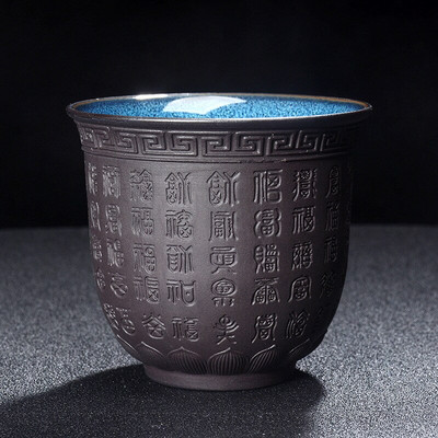 Boutique Zisha šalica za čaj velikog kapaciteta Ručno izrađena reljefna Sutra u obliku srca Art Tea Jianzhan Kineska zdjela za čaj Čajni set Dodaci Master Cup