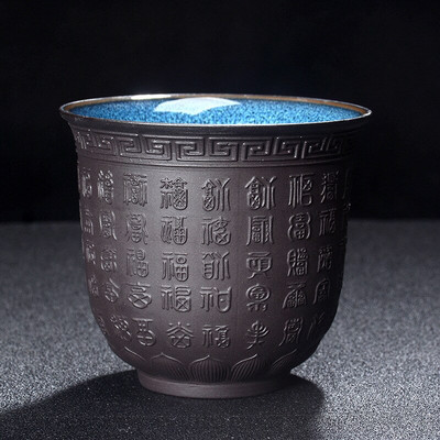 Boutique Zisha šalica za čaj velikog kapaciteta Ručno izrađena reljefna Sutra u obliku srca Art Tea Jianzhan Kineska zdjela za čaj Čajni set Dodaci Master Cup