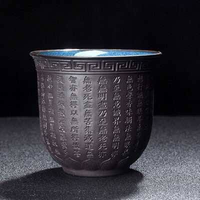 Boutique Zisha šalica za čaj velikog kapaciteta Ručno izrađena reljefna Sutra u obliku srca Art Tea Jianzhan Kineska zdjela za čaj Čajni set Dodaci Master Cup