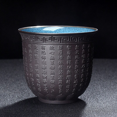 Boutique Zisha šalica za čaj velikog kapaciteta Ručno izrađena reljefna Sutra u obliku srca Art Tea Jianzhan Kineska zdjela za čaj Čajni set Dodaci Master Cup