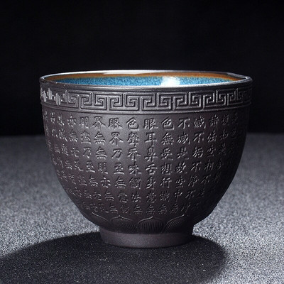 Boutique Zisha šalica za čaj velikog kapaciteta Ručno izrađena reljefna Sutra u obliku srca Art Tea Jianzhan Kineska zdjela za čaj Čajni set Dodaci Master Cup