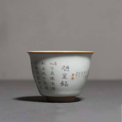 Retro Ru kemence kerámia teáscsésze utazási személyes szív Szútra meditációs csésze Kézzel készített butik teástál Mesterpohár Háztartási teáskészlet