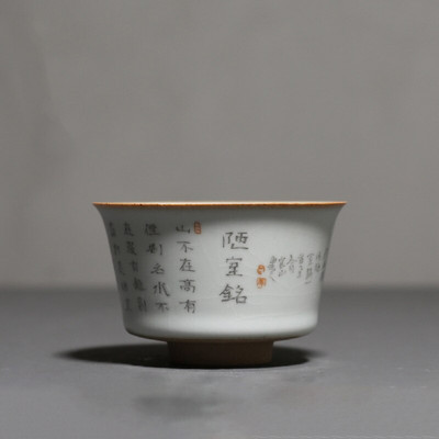 Retro Ru kemence kerámia teáscsésze utazási személyes szív Szútra meditációs csésze Kézzel készített butik teástál Mesterpohár Háztartási teáskészlet