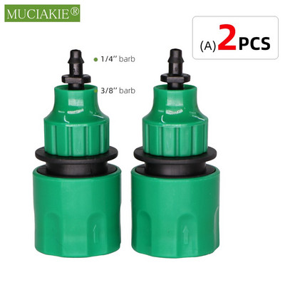 MUCIAKIE 2PCS greito sujungimo adapteris su 1/4 (ID 4 mm) arba 3/8 colio (8 mm) spygliuota jungtimi, skirta laistyti sodui laistyti