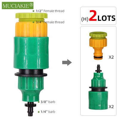 MUCIAKIE 2PCS greito sujungimo adapteris su 1/4 (ID 4 mm) arba 3/8 colio (8 mm) spygliuota jungtimi, skirta laistyti sodui laistyti