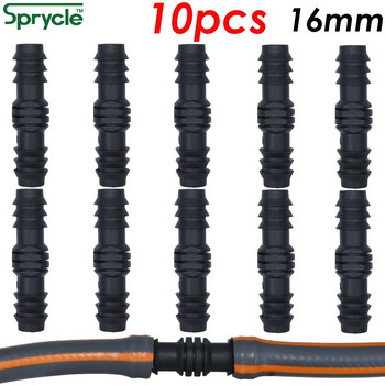 SPRYCLE 10PCS 16mm Couplings Ίσιος σύνδεσμος Micro στάγδην άρδευση 1/2\'\' PE Pipe Tubing σωλήνας Επισκευή Εξάρτημα Πότισμα κήπου