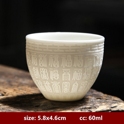 Boutique keramička šalica za čaj velikog kapaciteta Ručno izrađena trodimenzionalna reljefna šalica za čaj Kineska zdjela za čaj Set za čaj Dodaci Master Cup