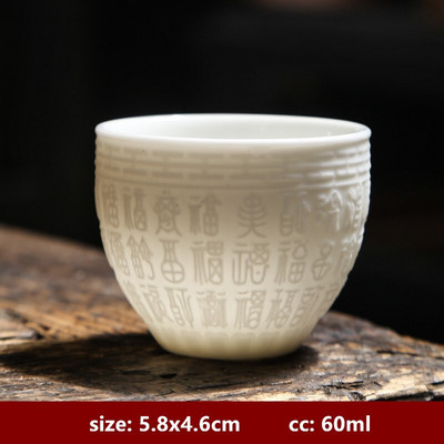 Boutique keramička šalica za čaj velikog kapaciteta Ručno izrađena trodimenzionalna reljefna šalica za čaj Kineska zdjela za čaj Set za čaj Dodaci Master Cup