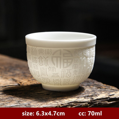Boutique keramička šalica za čaj velikog kapaciteta Ručno izrađena trodimenzionalna reljefna šalica za čaj Kineska zdjela za čaj Set za čaj Dodaci Master Cup