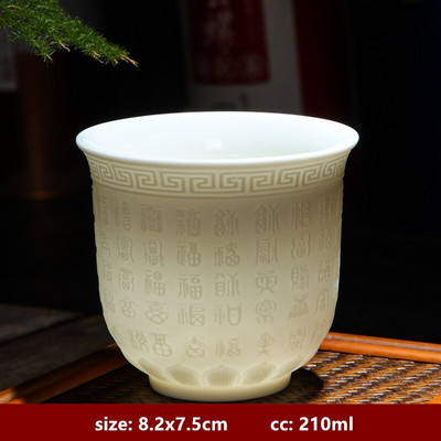 Boutique keramička šalica za čaj velikog kapaciteta Ručno izrađena trodimenzionalna reljefna šalica za čaj Kineska zdjela za čaj Set za čaj Dodaci Master Cup