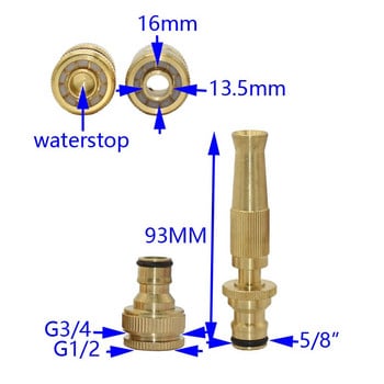 Ορειχάλκινος σύνδεσμος γρήγορης διακοπής νερού 1/2 ιντσών Κιτ πιστολιού νερού πλυσίματος αυτοκινήτου G1/2 G3/4 Χάλκινος σύνδεσμος εύκαμπτου σωλήνα κήπου 1 σετ