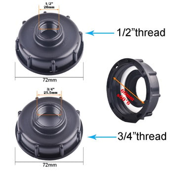 Φίλτρο άρδευσης ποτίσματος 1/2 3/4 ιντσών για IBC Ton Barrel Filter Ton Barrel Joint Bone Garden Soiner Pump Aquarium