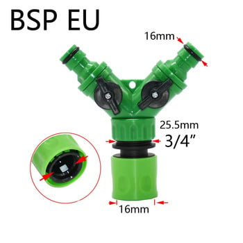 Σύνδεσμοι βρύσης 2 δρόμων τύπου Y Γρήγορης σύνδεσης Διαχωριστής νερού άρδευσης κήπου 3/4\