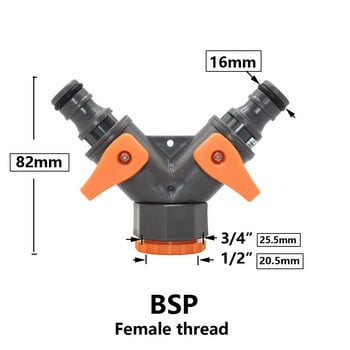 Βρύση 2/4-Way Garden Female 1/2 3/4 1 ιντσών με σπείρωμα Y Βαλβίδα άρδευσης διαχωριστή νερού Γρήγορη σύνδεση εύκαμπτου σωλήνα κήπου 5/8\