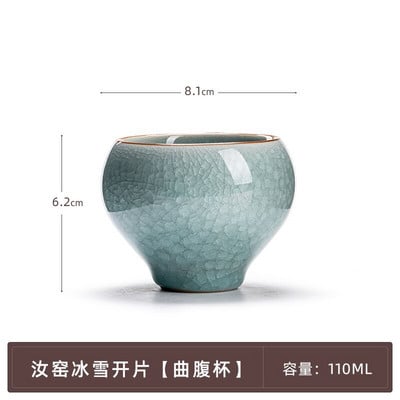 Cuptor chinezesc Ru Kiln, porțelan, pentru uz casnic, cu gheață, crăpat, ceașcă din ceramică, ceașcă principală, cu flori de îngheț, bol personal pentru ceai.