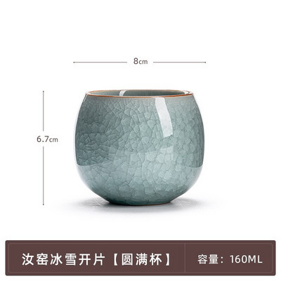 Cuptor chinezesc Ru Kiln, porțelan, pentru uz casnic, cu gheață, crăpat, ceașcă din ceramică, ceașcă principală, cu flori de îngheț, bol personal pentru ceai.