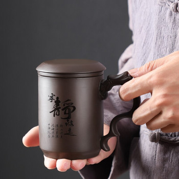 Κινεζικά Yixing Purple Clay φλυτζάνια τσαγιού Raw Ore Handmade Master Cup Οικιακά ποτά Κινεζικά προμήθειες τσαγιού με φίλτρο