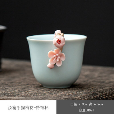 80 ml Boutique Azure Ru Kiln Celadon Mintatea csésze Kézzel készített gyúrt rózsaszín szilvavirág kerámia illatos csésze Kung Fu teaszertartás