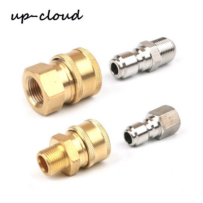 Brass 3/8" High Pressure Quick Connector Πλυντήριο αυτοκινήτων Προσαρμογέας Water Gun Hydraulic Couplers Couplings for Garden Irigation