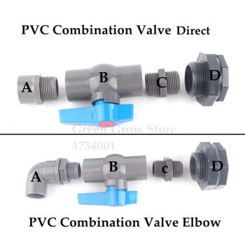 20 25 32 40mm Άμεση/Αγκώνα PVC Σύνδεσμοι Δεξαμενής νερού Ενυδρείο Σύνδεσμοι Δεξαμενής Ψαριών Συνδυασμός Κοστούμι Δεξαμενής νερού Είσοδος/Έξοδος Νερού PVC