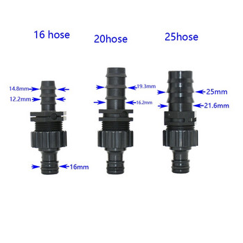 Εύκαμπτος σωλήνας κήπου 16mm 20mm 25mm Γρήγορη σύνδεση 1/2 5/8 3/4 σύνδεση σωλήνα άρδευσης κήπου 1 ΤΕΜ