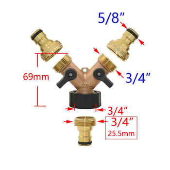 Ορειχάλκινη βρύση κήπου 2 κατευθύνσεων Θηλυκό 3/4 Y Διαιρέτης νερού βαλβίδας άρδευσης Γρήγορης σύνδεσης Διαχωριστής σωλήνα κήπου 1 Σετ