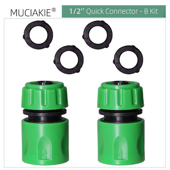 MUCIAKIE Σωλήνας νερού κήπου ABS Quick Connectors 1/2\'\' Σετ προέκτασης συνδέσμου σωλήνων προσαρμογέα σύνδεσης για άρδευση Εξάρτημα πλυντηρίου αυτοκινήτων