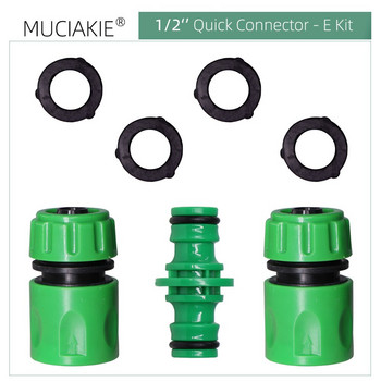 MUCIAKIE Σωλήνας νερού κήπου ABS Quick Connectors 1/2\'\' Σετ προέκτασης συνδέσμου σωλήνων προσαρμογέα σύνδεσης για άρδευση Εξάρτημα πλυντηρίου αυτοκινήτων