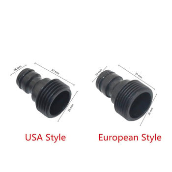 1 Σετ 3/4 ιντσών American Standard/European Standard Γυναικείο/Αρσενικό Κιτ σπειρωμάτων Γρήγορης σύνδεσης Υποδοχές νερού άρδευσης κήπου