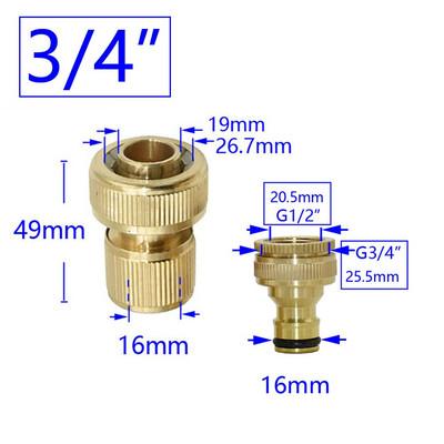 1/2" 5/8" 3/4" sodo žarnos greitos jungties žalvario jungties komplektas, lizdinė 1/2 3/4 colio sriegio jungties drėkinimo žarna 8/11 16 mm 20 mm adapteris 1 vnt.