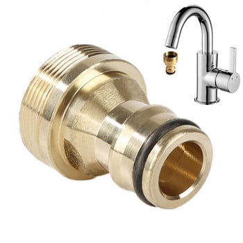 Universal Hose Tap Αντάπτορες κουζίνας Brass Baucet Connector Βρύσης Μίξερ Εύκαμπτος σωλήνας Προσαρμογέας Σωλήνας Ξυλουργική Εξάρτηση Εργαλεία ποτίσματος κήπου Αρχική