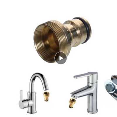 Universal Hose Tap Αντάπτορες κουζίνας Brass Baucet Connector Βρύσης Μίξερ Εύκαμπτος σωλήνας Προσαρμογέας Σωλήνας Ξυλουργική Εξάρτηση Εργαλεία ποτίσματος κήπου Αρχική