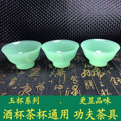Háztartási teáscsésze, borospohár, jade teás tál, kung fu teáskészlet, jáspis színű nap zöld teáskészlet íze Jade tál boros készlet vizes csésze